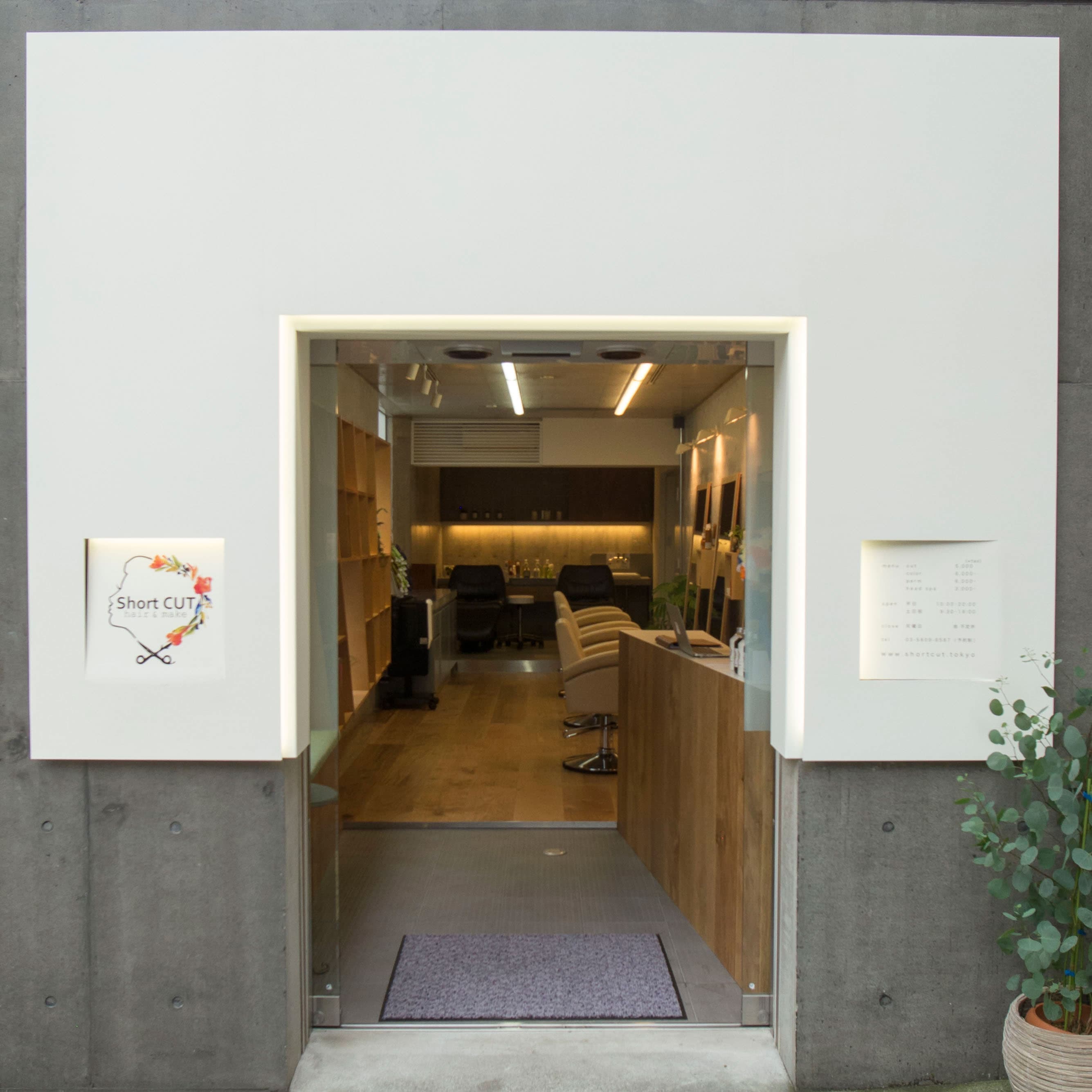 ショートカット 美容室 清澄白河